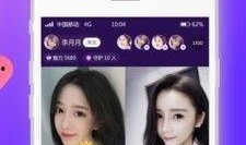 91带直播APP,打造全新互动娱乐体验