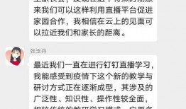 91小班游戏直播,畅游虚拟世界，共享欢乐时光