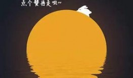 中秋节祝福视频短片,情满人间——中秋祝福视频短片温情回顾